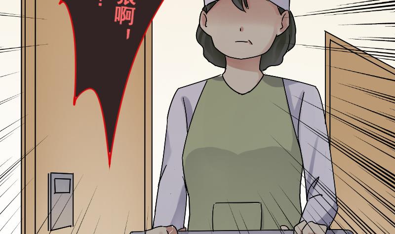 第138话 吃了 1-第139话