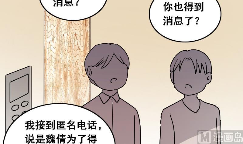 第138话 吃了 1-第139话