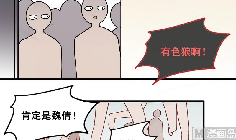 第138话 吃了 1-第139话