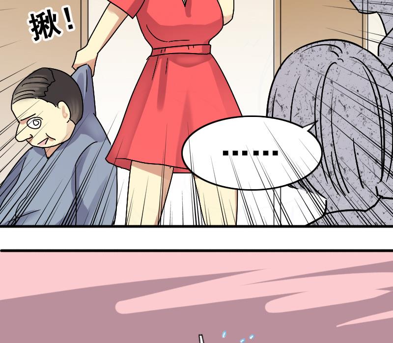 第138话 吃了 1-第139话