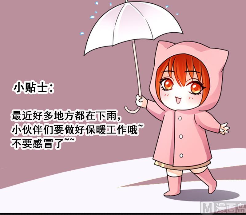 第138话 吃了 1-第139话