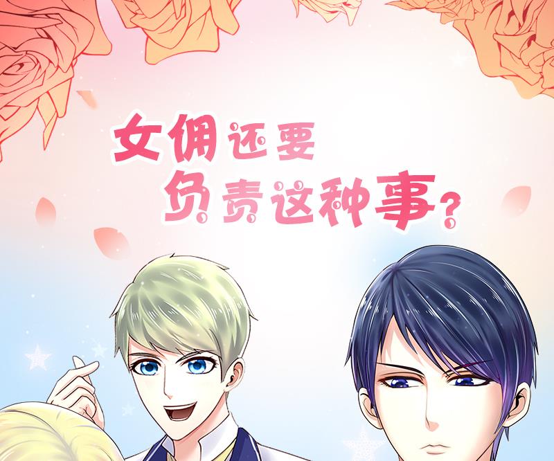 第138话 吃了 1-第139话