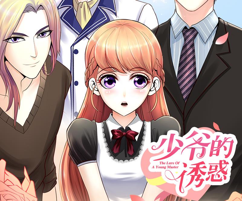 第138话 吃了 1-第139话