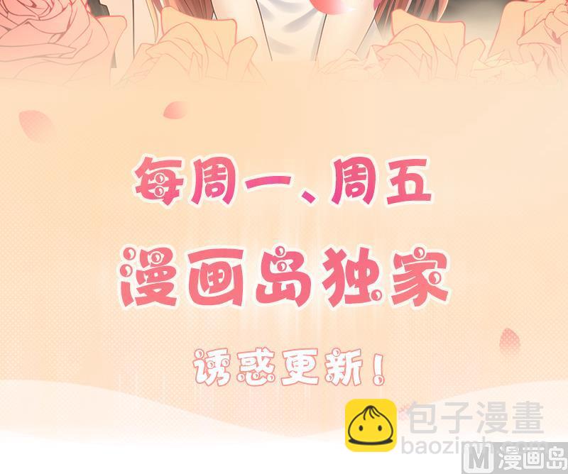 第138话 吃了 1-第139话