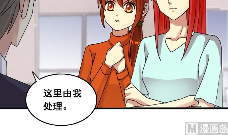 第138话 吃了 1-第139话