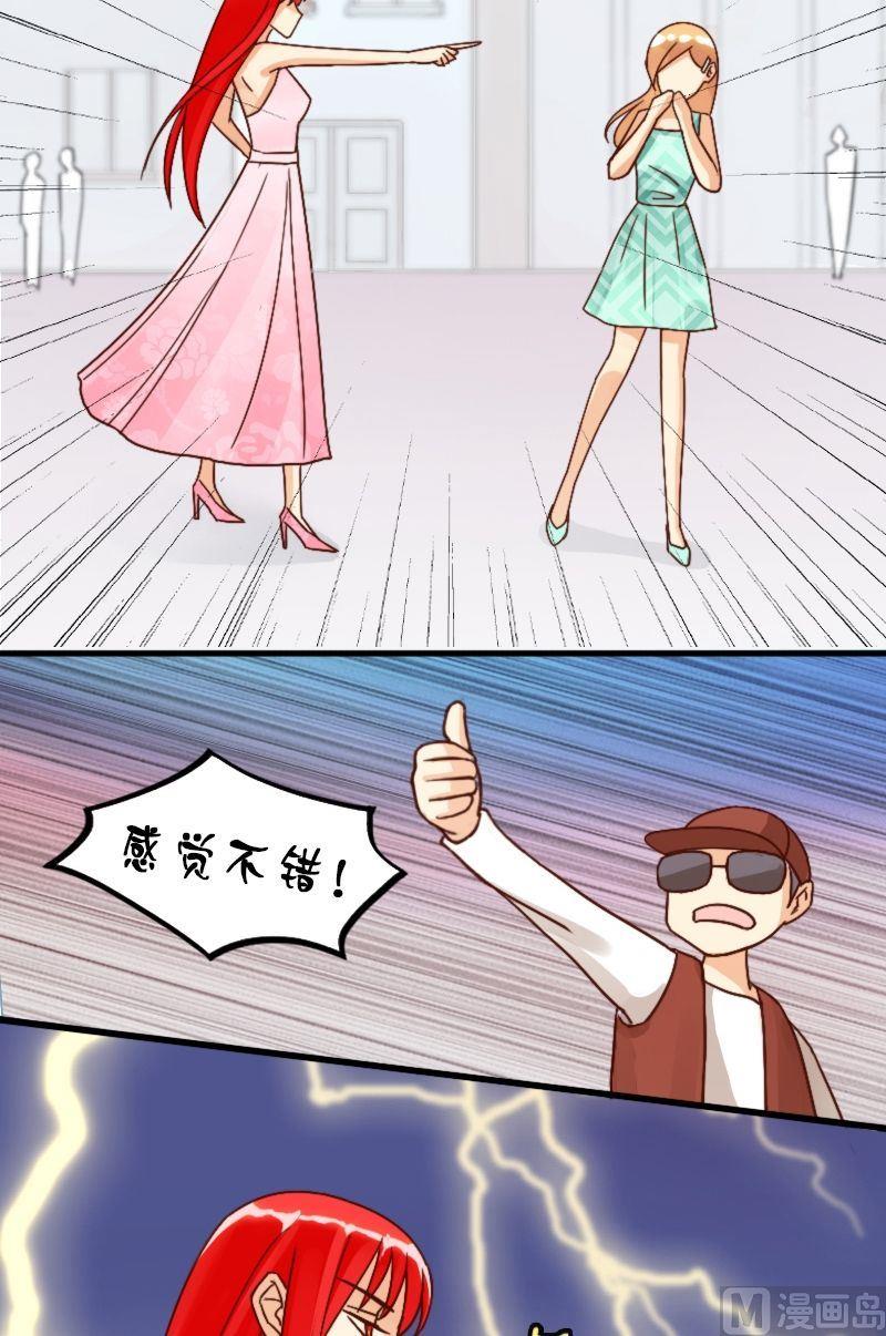 第15话 海鲜自助（一）-第15话