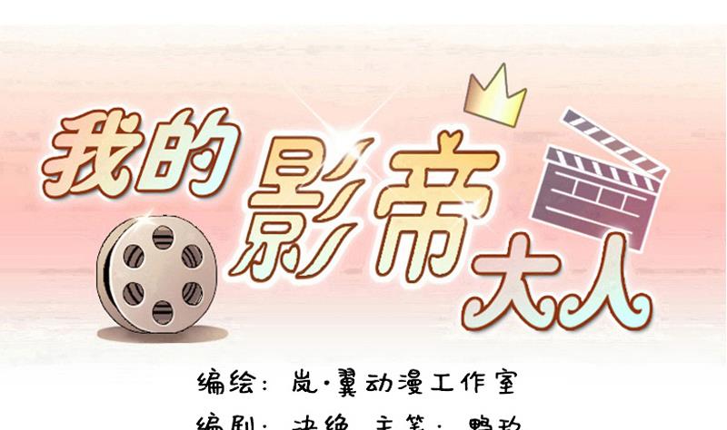 第140话 米圆怀疑 1-第141话