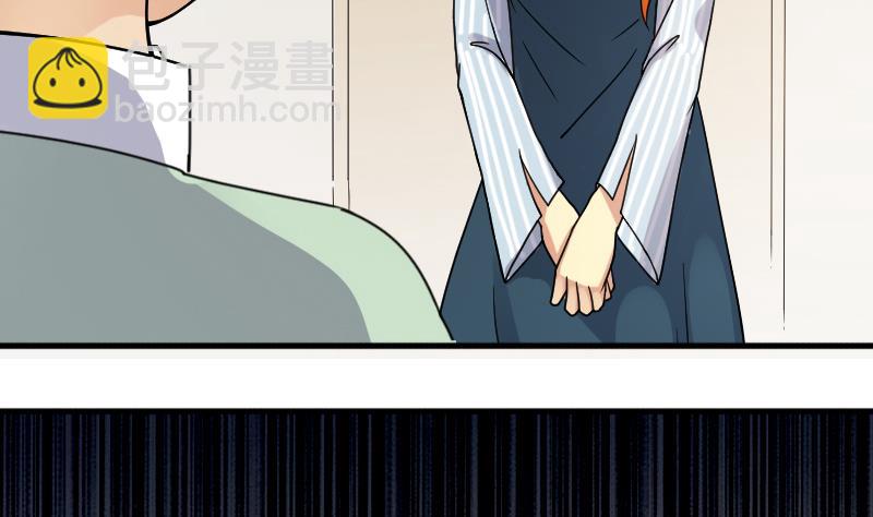 第140话 米圆怀疑 1-第141话