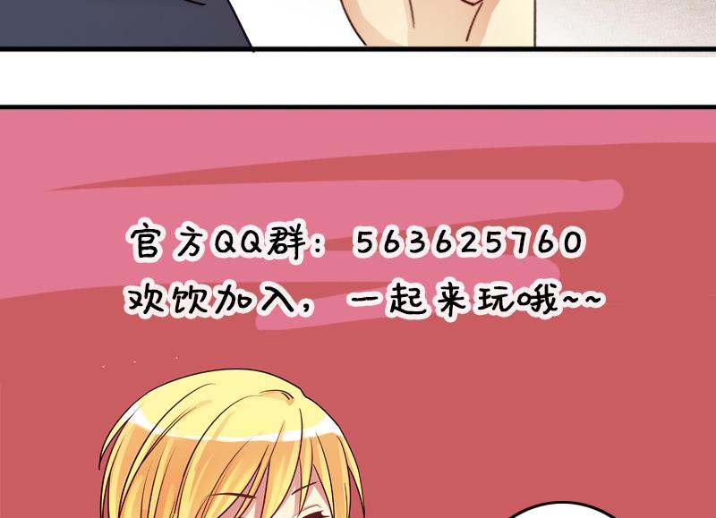 第140话 米圆怀疑 1-第141话