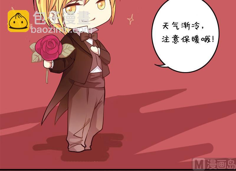 第140话 米圆怀疑 1-第141话