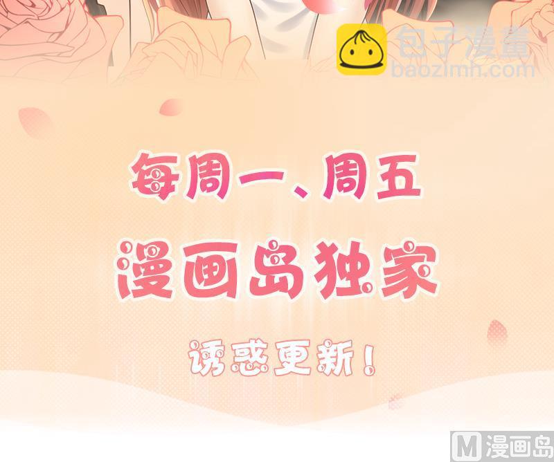 第140话 米圆怀疑 1-第141话