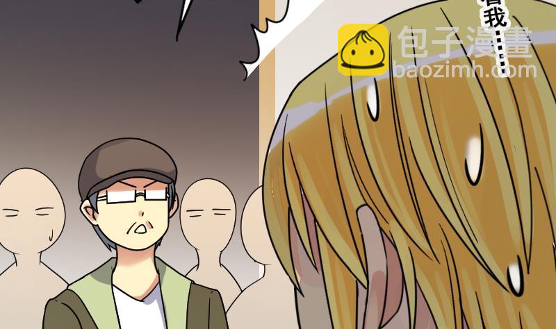第140话 米圆怀疑 1-第141话