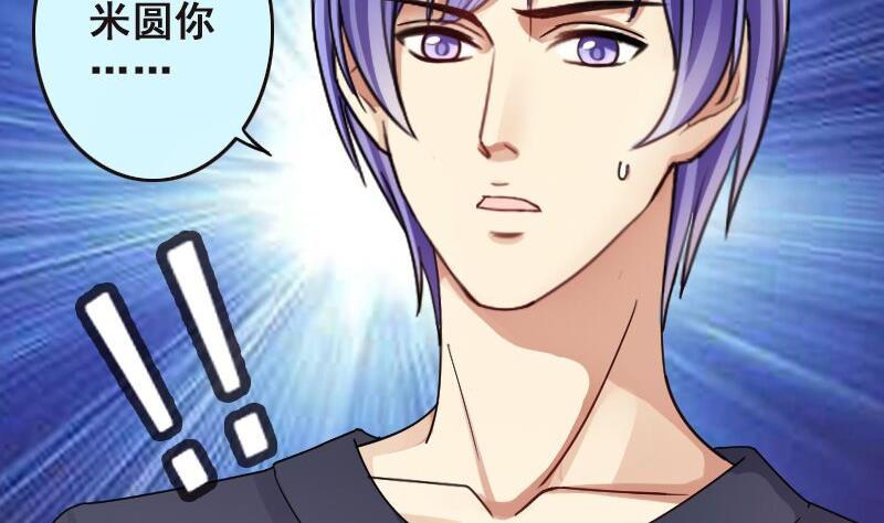 第142话 人赃并获 1-第143话