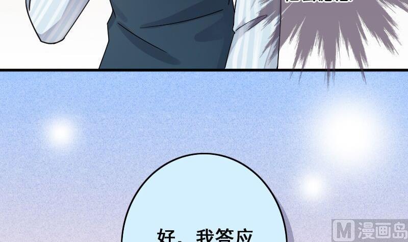 第142话 人赃并获 1-第143话