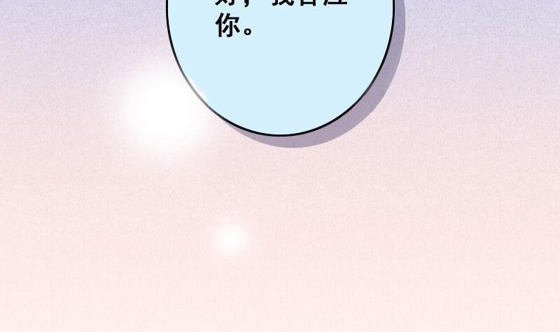 第142话 人赃并获 1-第143话