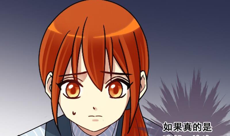第142话 人赃并获 1-第143话