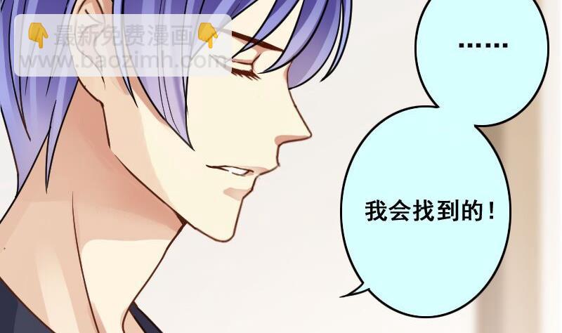 第142话 人赃并获 1-第143话