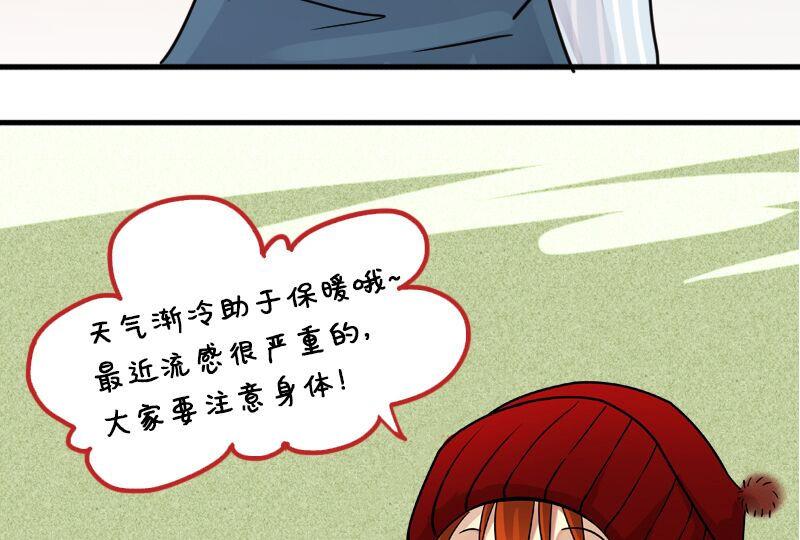 第142话 人赃并获 1-第143话