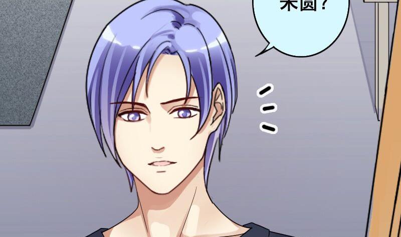 第142话 人赃并获 1-第143话