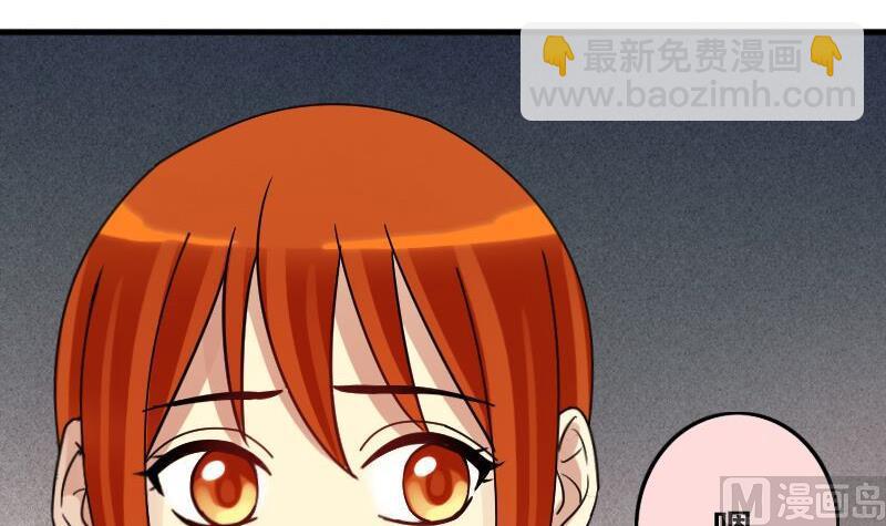 第142话 人赃并获 1-第143话