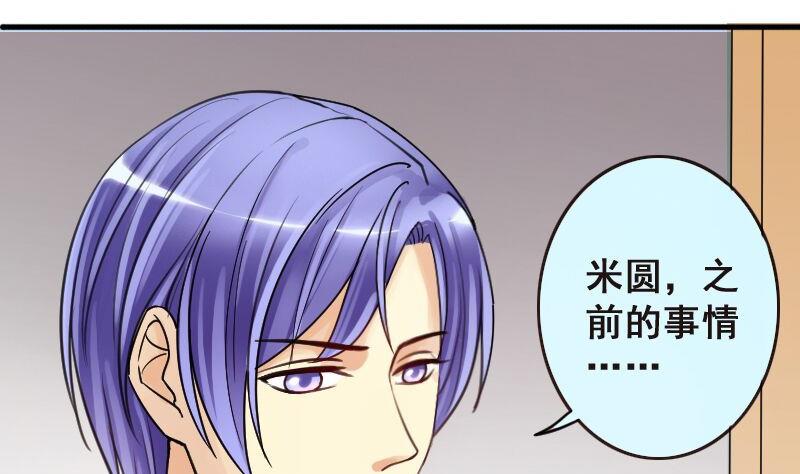 第142话 人赃并获 1-第143话
