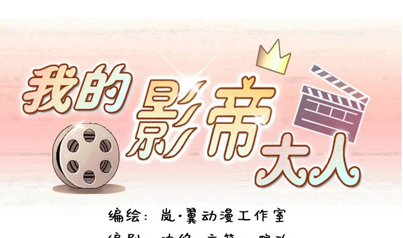 第144话 人赃并获 3(1/2)-第145话