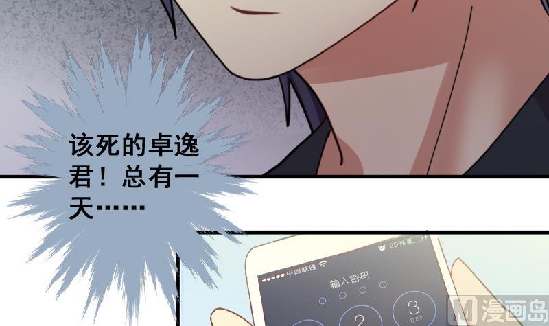 第144话 人赃并获 3(1/2)-第145话