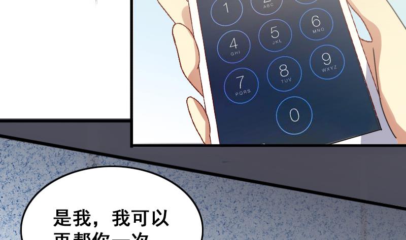 第144话 人赃并获 3(1/2)-第145话