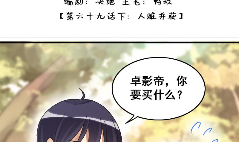 第144话 人赃并获 3(1/2)-第145话