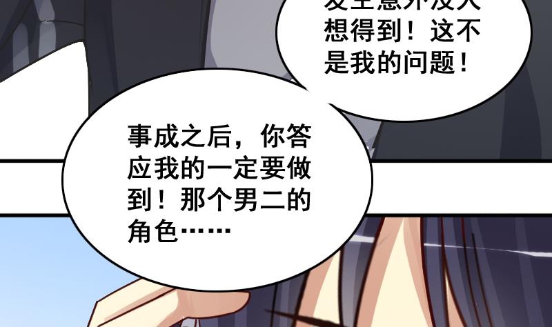 第144话 人赃并获 3(1/2)-第145话