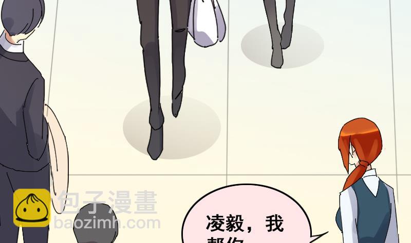 第144话 人赃并获 3(1/2)-第145话