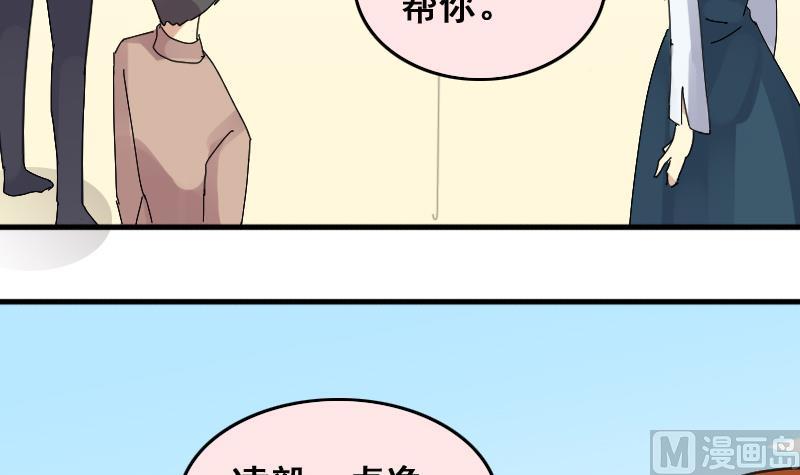 第144话 人赃并获 3(1/2)-第145话