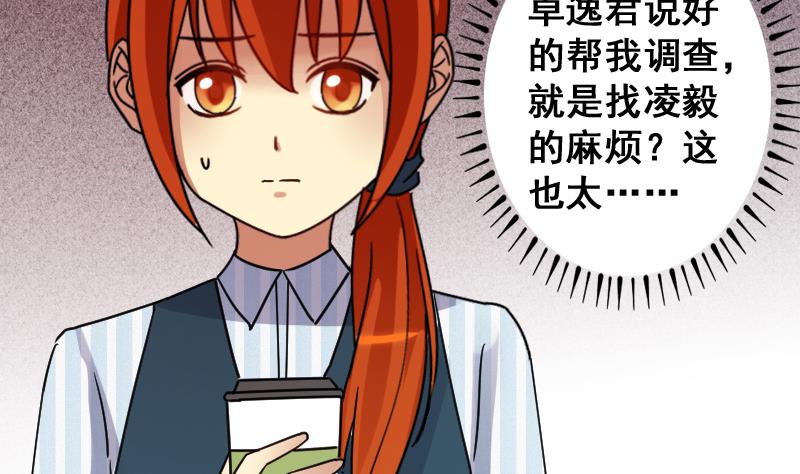 第144话 人赃并获 3(1/2)-第145话