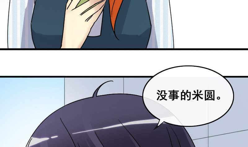 第144话 人赃并获 3(1/2)-第145话