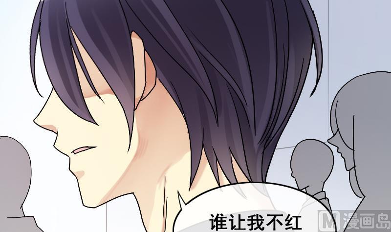 第144话 人赃并获 3(1/2)-第145话