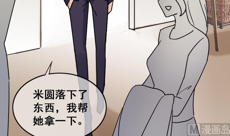 第144话 人赃并获 3(1/2)-第145话