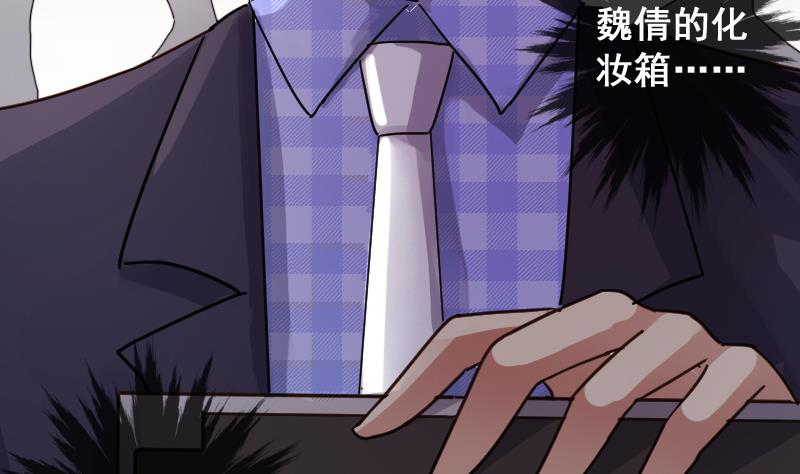 第144话 人赃并获 3(1/2)-第145话