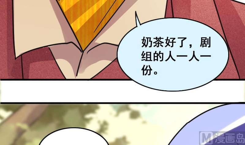 第144话 人赃并获 3(1/2)-第145话