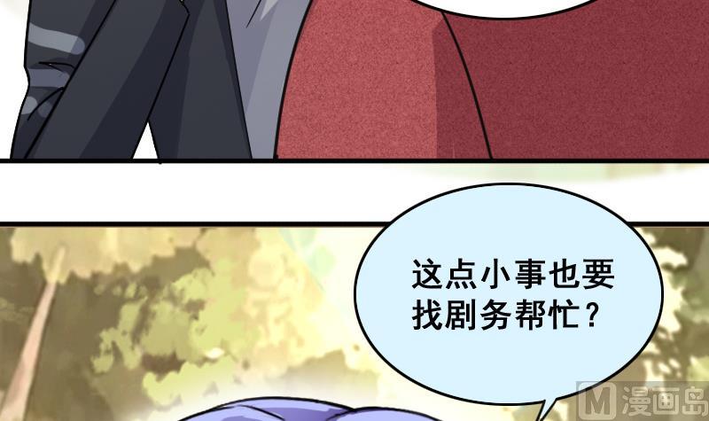 第144话 人赃并获 3(1/2)-第145话