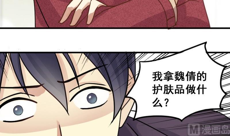 第146话 凌毅被捕 2(1/2)-第147话