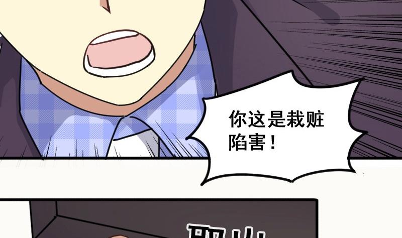 第146话 凌毅被捕 2(1/2)-第147话