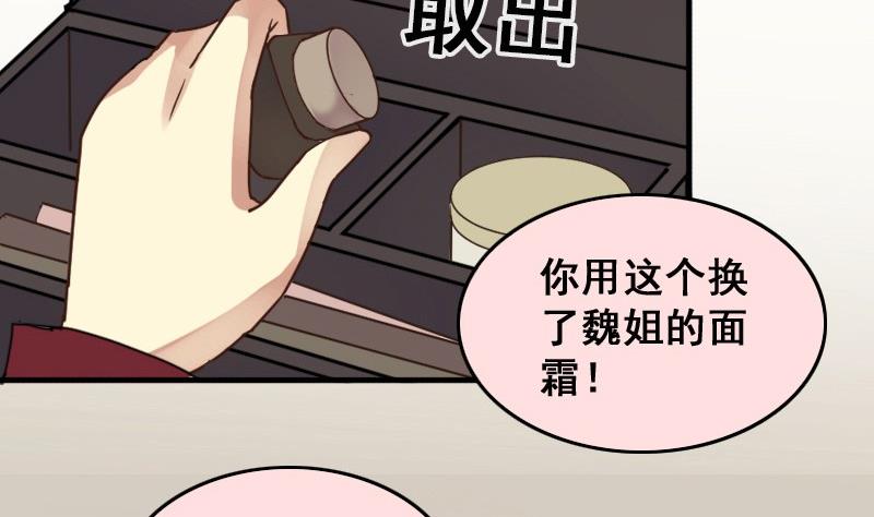 第146话 凌毅被捕 2(1/2)-第147话