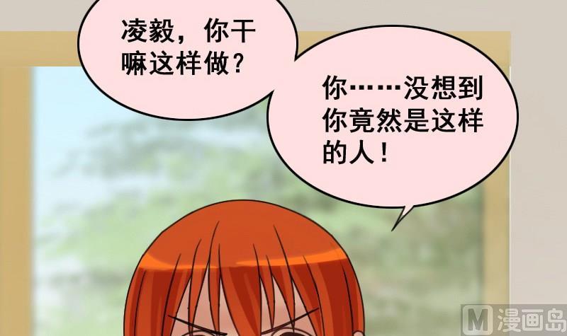 第146话 凌毅被捕 2(1/2)-第147话