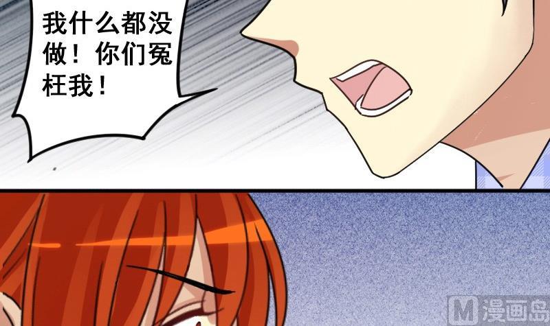 第146话 凌毅被捕 2(1/2)-第147话