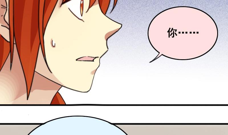 第146话 凌毅被捕 2(1/2)-第147话