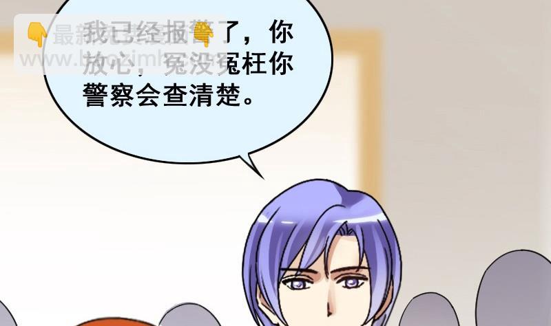 第146话 凌毅被捕 2(1/2)-第147话