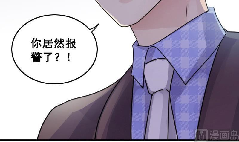 第146话 凌毅被捕 2(1/2)-第147话