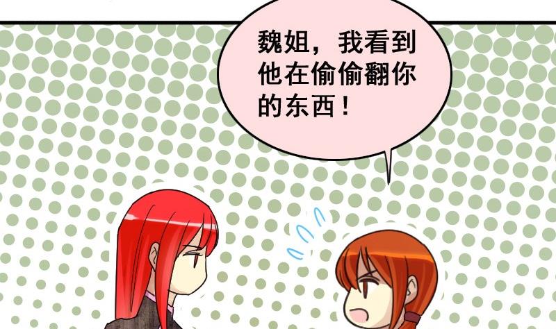 第146话 凌毅被捕 2(1/2)-第147话