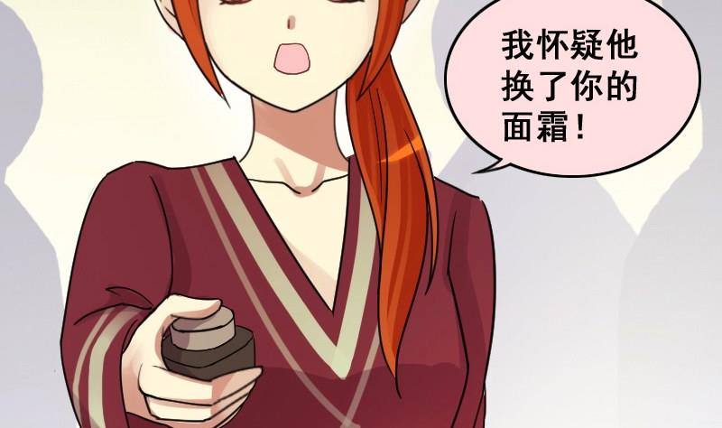 第146话 凌毅被捕 2(1/2)-第147话