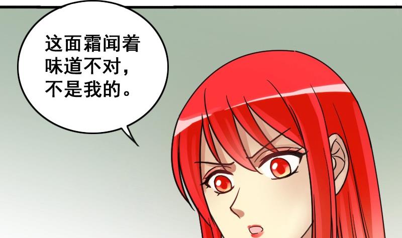 第146话 凌毅被捕 2(1/2)-第147话